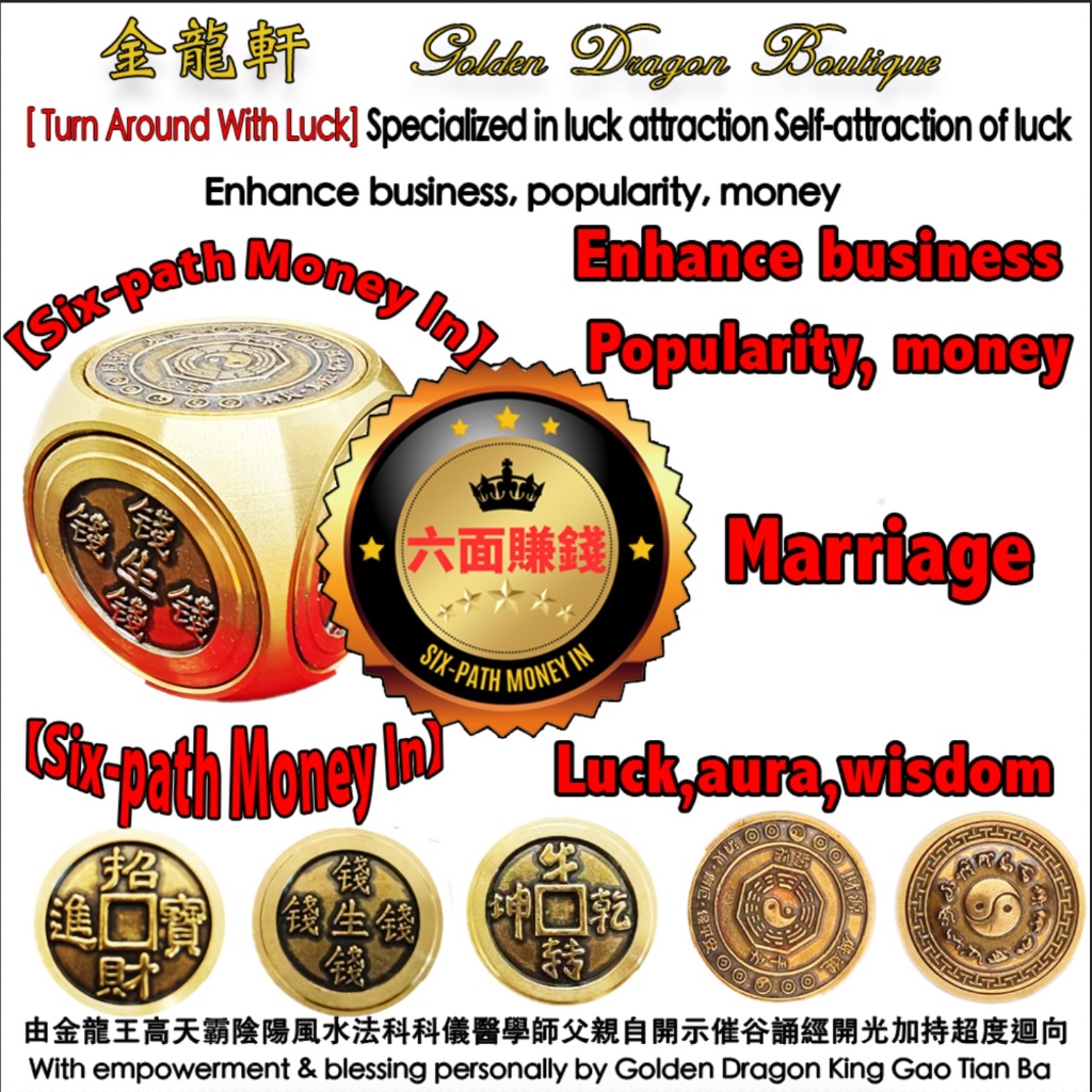 【预购】專科開運 自己開運 提升生意 提升人緣 提升錢財擺件品 【時來運轉】| 【PREORDER】Specialized in luck attraction, Self-attraction of luck, Enhance bu