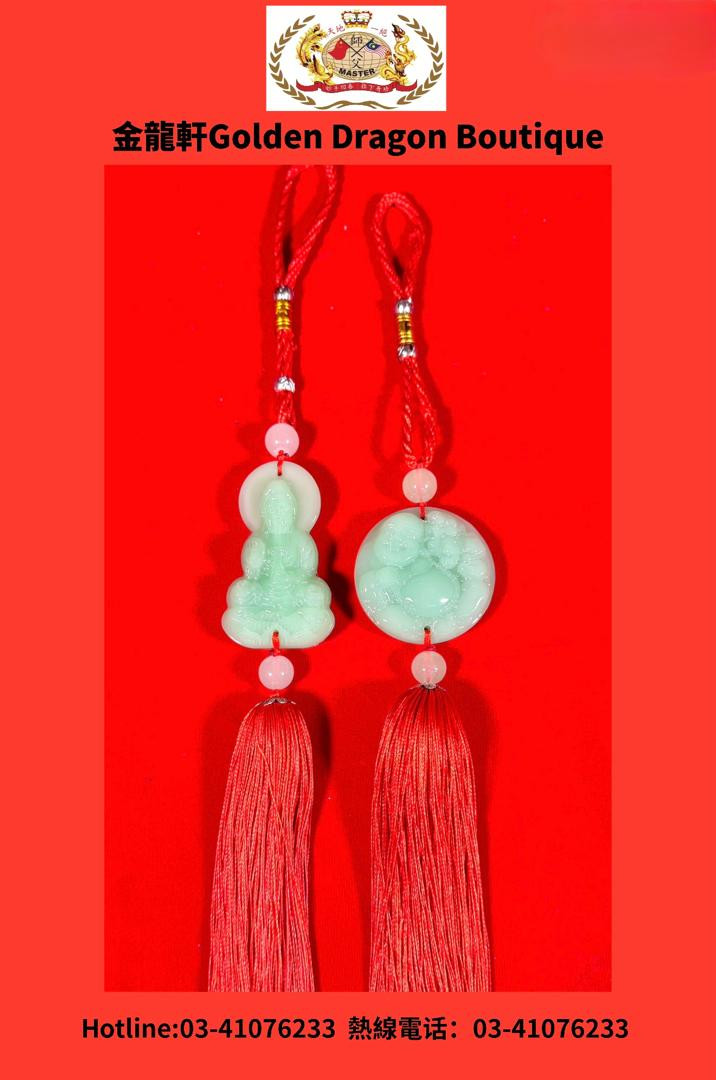 玉髓觀音笑佛平安掛件  Guanying & Laughing Buddha’s chalcedony pendant