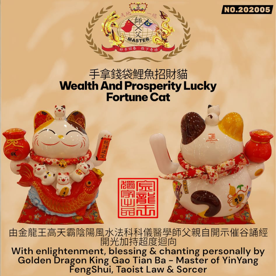 手拿钱袋鲤鱼招财猫Wealth and Prosperity Lucky Fortune Cat