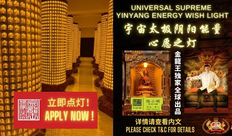 Golden Dragon King promo
