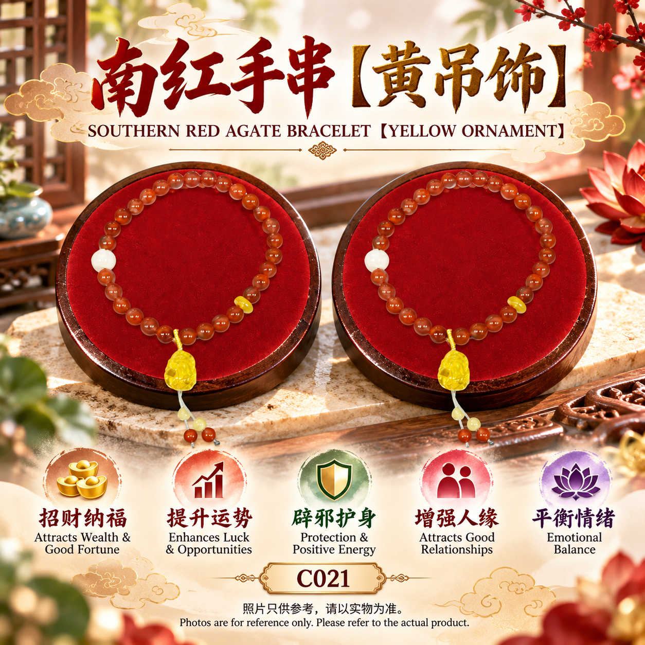 南紅手串加黃色配件｜SOUTHERN RED AGATE BRACELET WITH YELLOW ORNAMENT