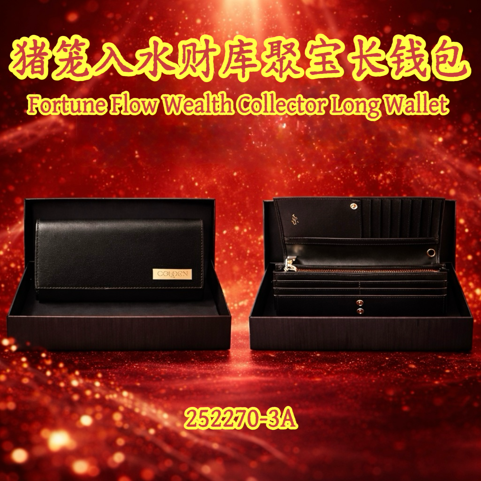 猪笼入水财库聚宝长钱包 Money Flows In, Wealth Stays In — Fortune Wallet