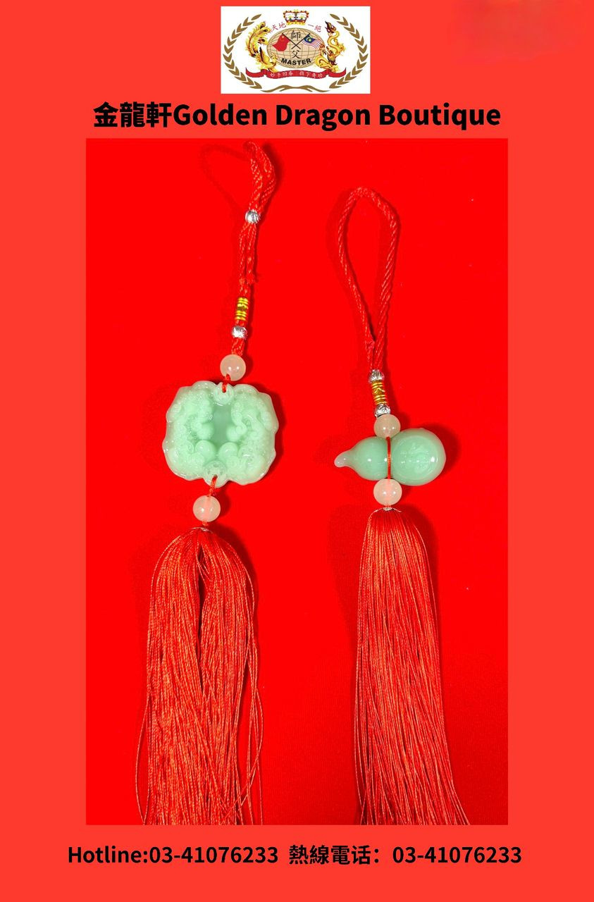 玉髓葫蘆貔貅平安掛件 Auspicious gourd & Pixiu chalcedony pendant