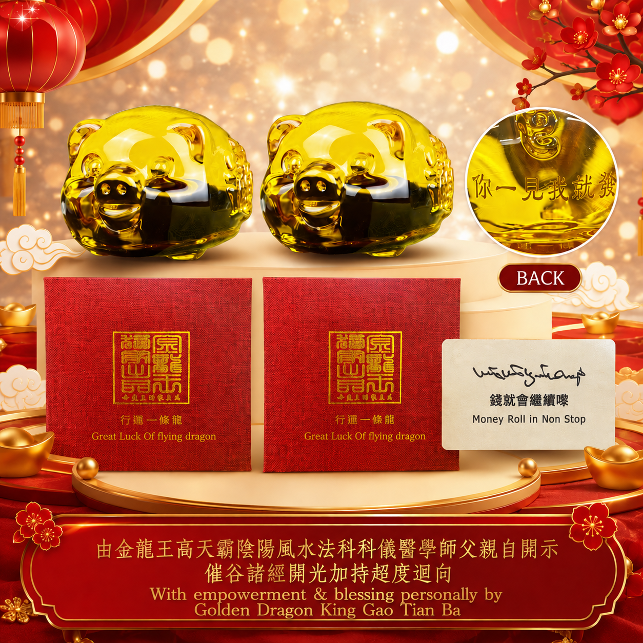 【限量版】风水招大财接财运琉璃精品行运猪 (一对) |【Limited edition】fine colored glaze Lucky Pig for great wealth enrichme