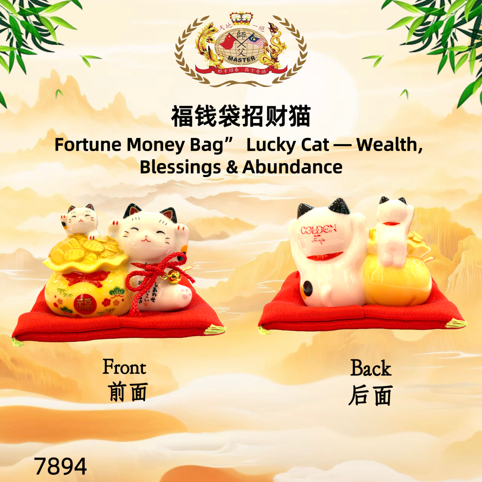 福钱袋招财猫 Fortune Money Bag Lucky Cat — Wealth, Blessings & Abundance