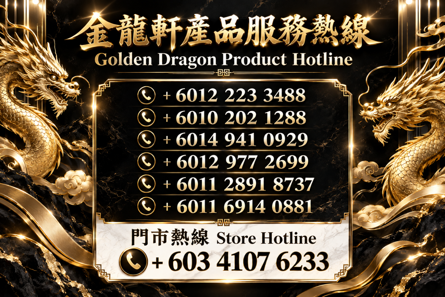 Golden Dragon King promo