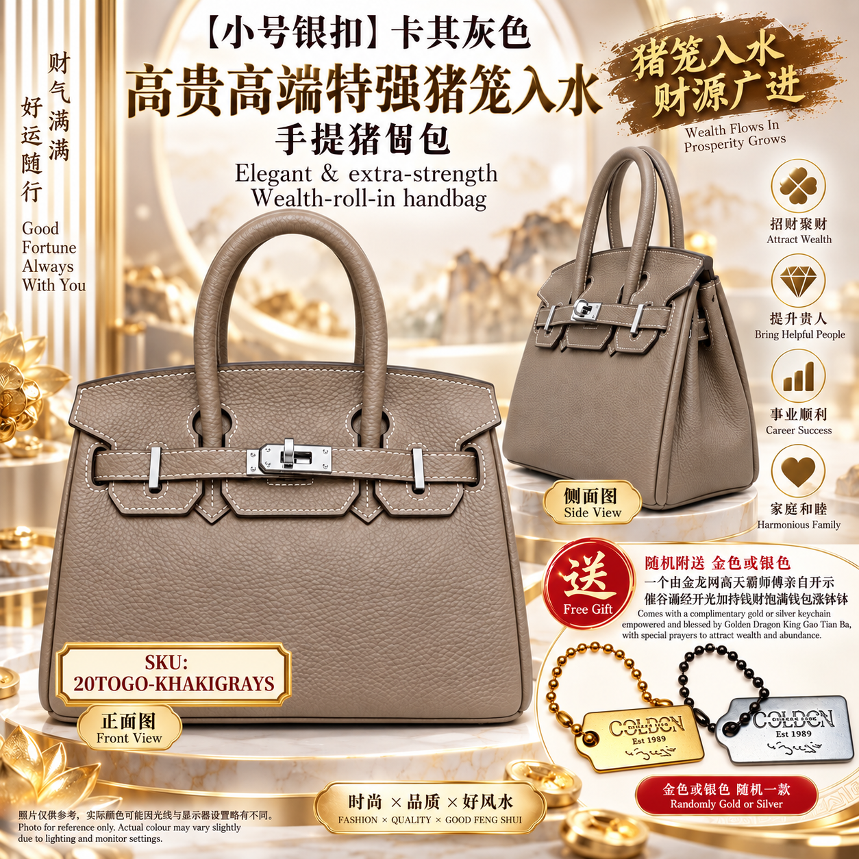 【小号银扣】卡其灰色 高贵高端特强猪笼入水手提猪乸包 Elegant & extra-strength Wealth-roll-in handbag