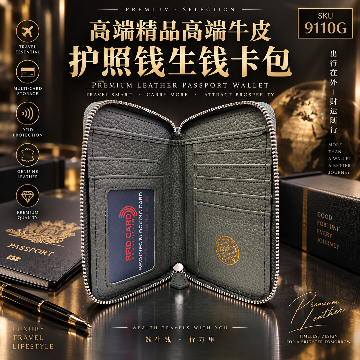 高端精品高端牛皮護照錢生錢卡包 Premium Leather Passport Wallet