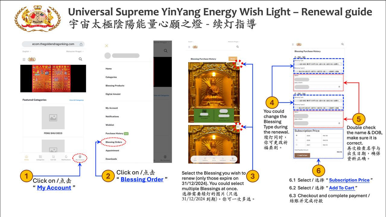 Golden Dragon King promo