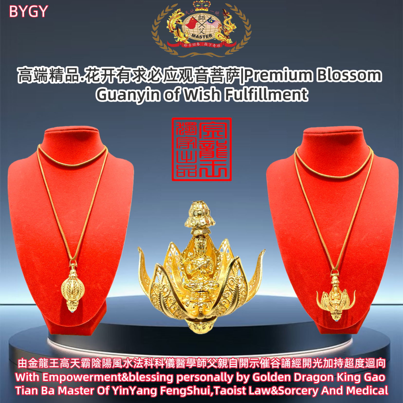 高端精品 花开有求必应观音菩萨|Premium Blossom Guanyin of Wish Fulfillment