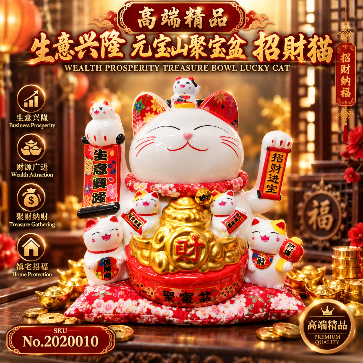 高端精品生意興隆元寶山聚寶盆招財貓 luxury wealth prosperity treasure bowl lucky cat