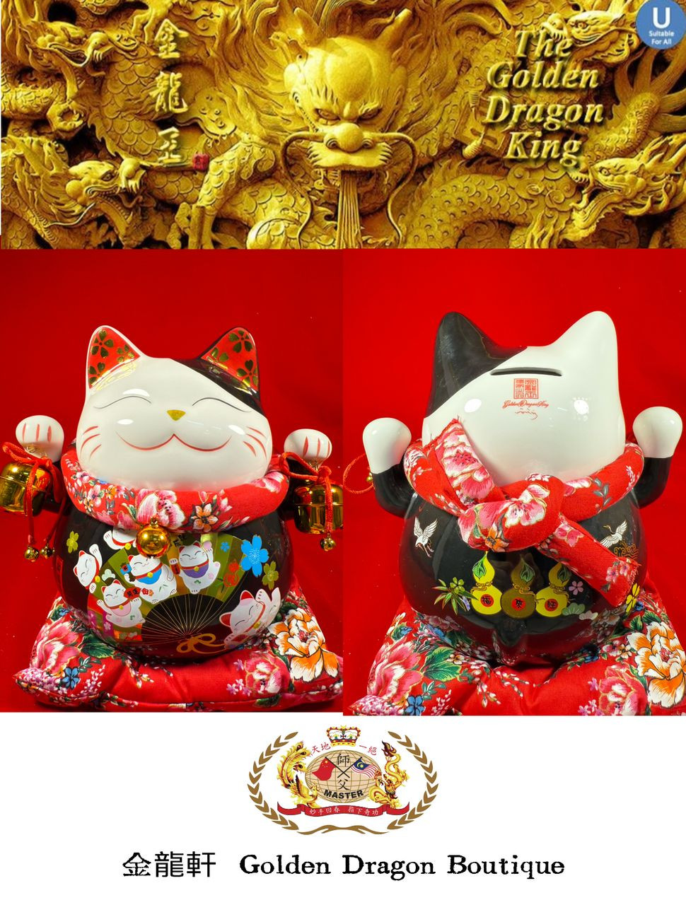 10 寸金运招财黑猫
