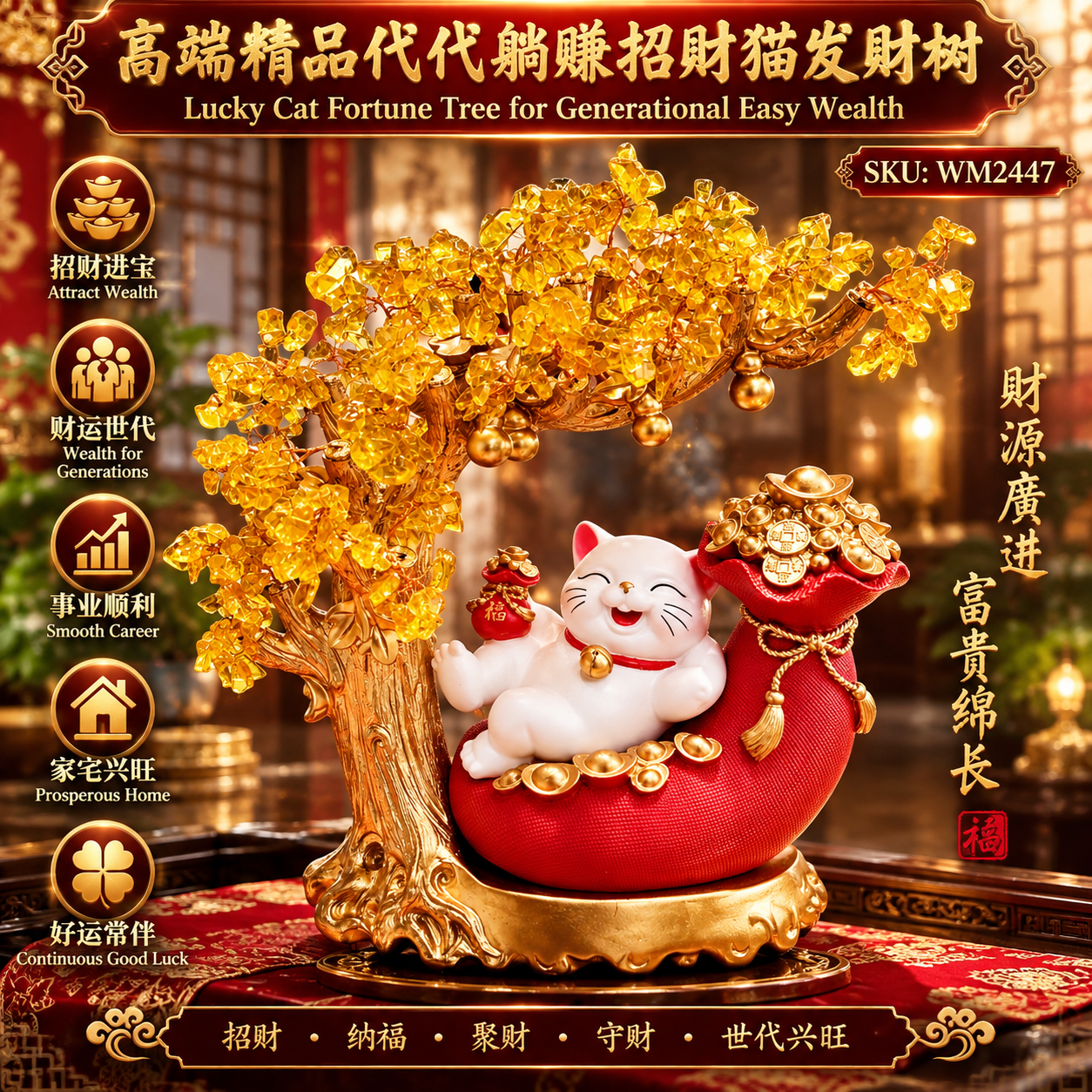 (WM2447) 代代躺赚招财猫发财树 |Lucky Cat fortune tree for generational easy wealth