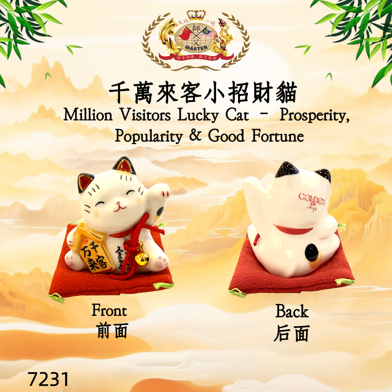 千萬來客小招財貓 Million Visitors Lucky Cat - Prosperity, Popularity & Good Fortune