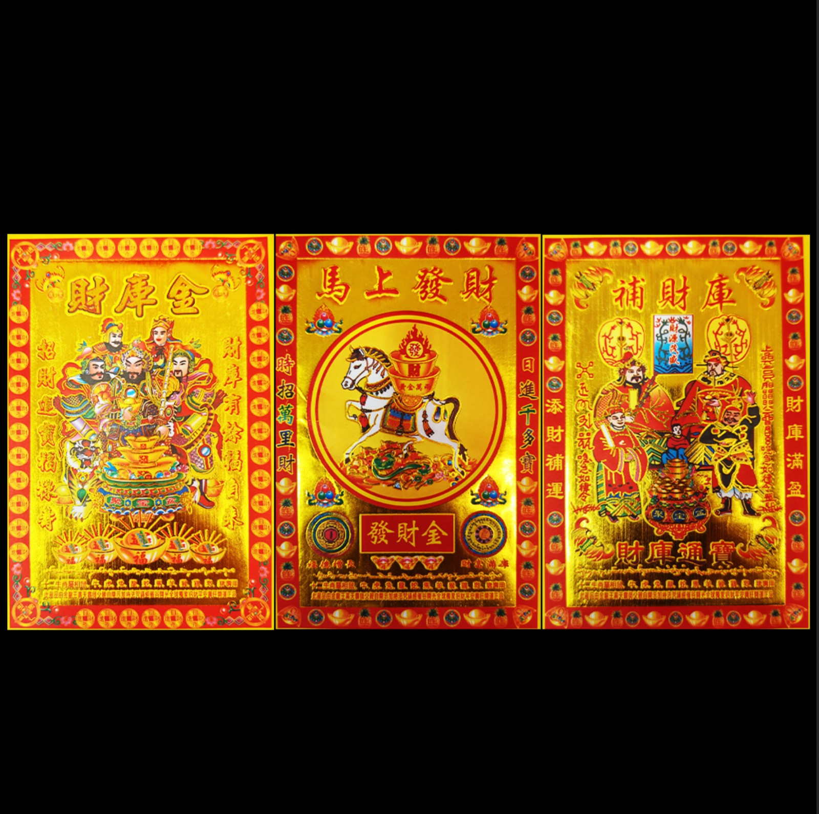 【財庫，馬上發財，補財庫】小满金｜Treasure vault, instant wealth, replenish the treasure vault Gold Paper