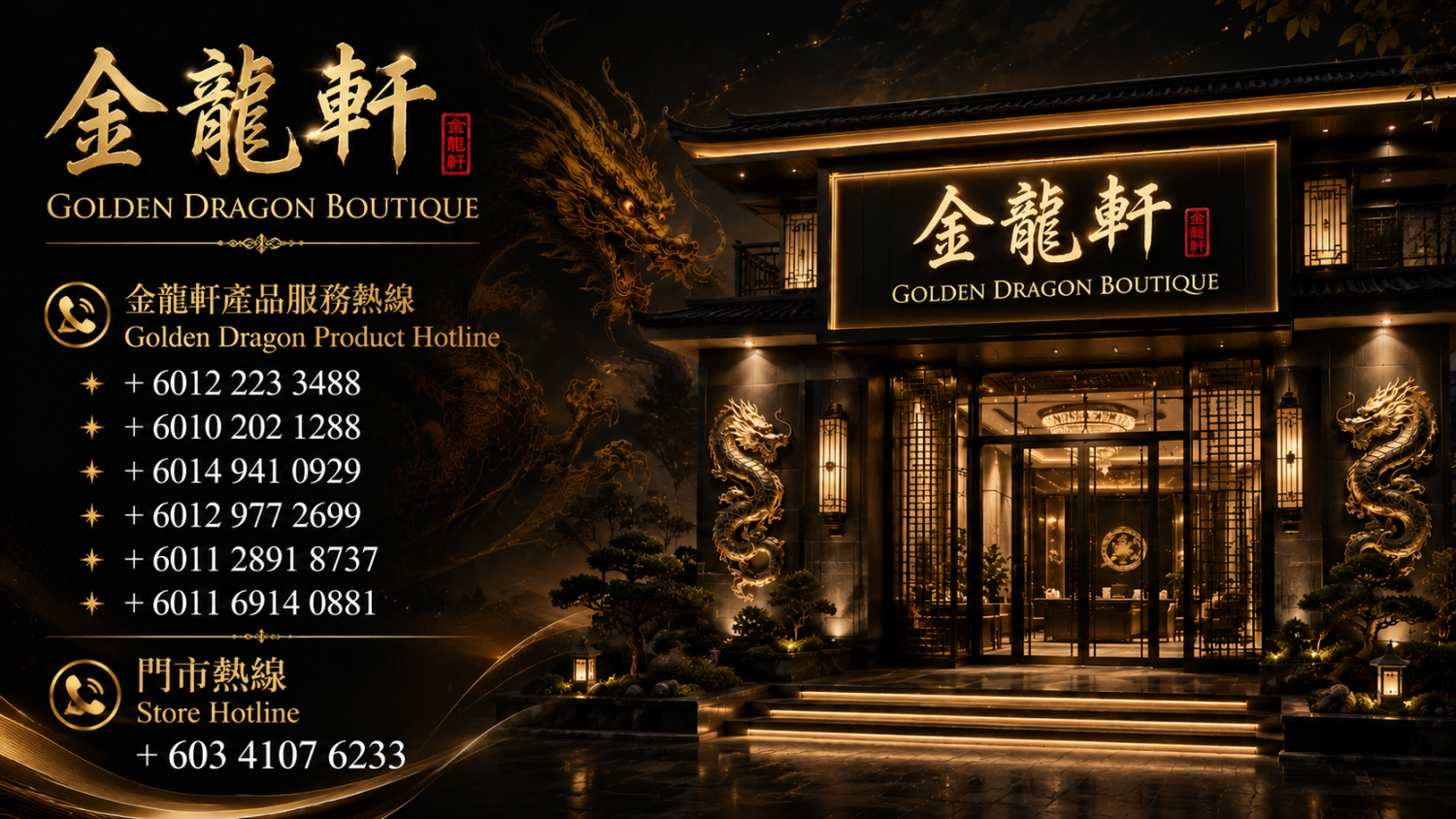 Golden Dragon King promo