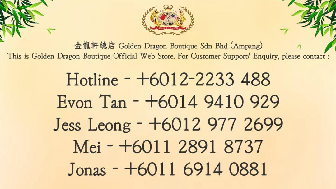 Golden Dragon King promo