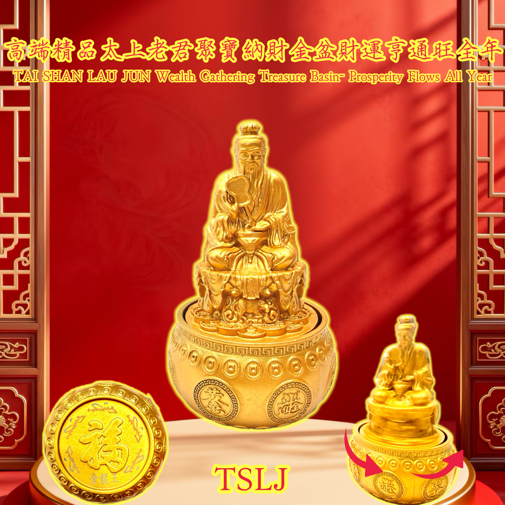 高端精品 太上老君聚寶納財金盆財運亨通旺全年 |TAI SHAN LAU JUN Wealth Gathering Treasure Basin- Prosperity Flows All Year