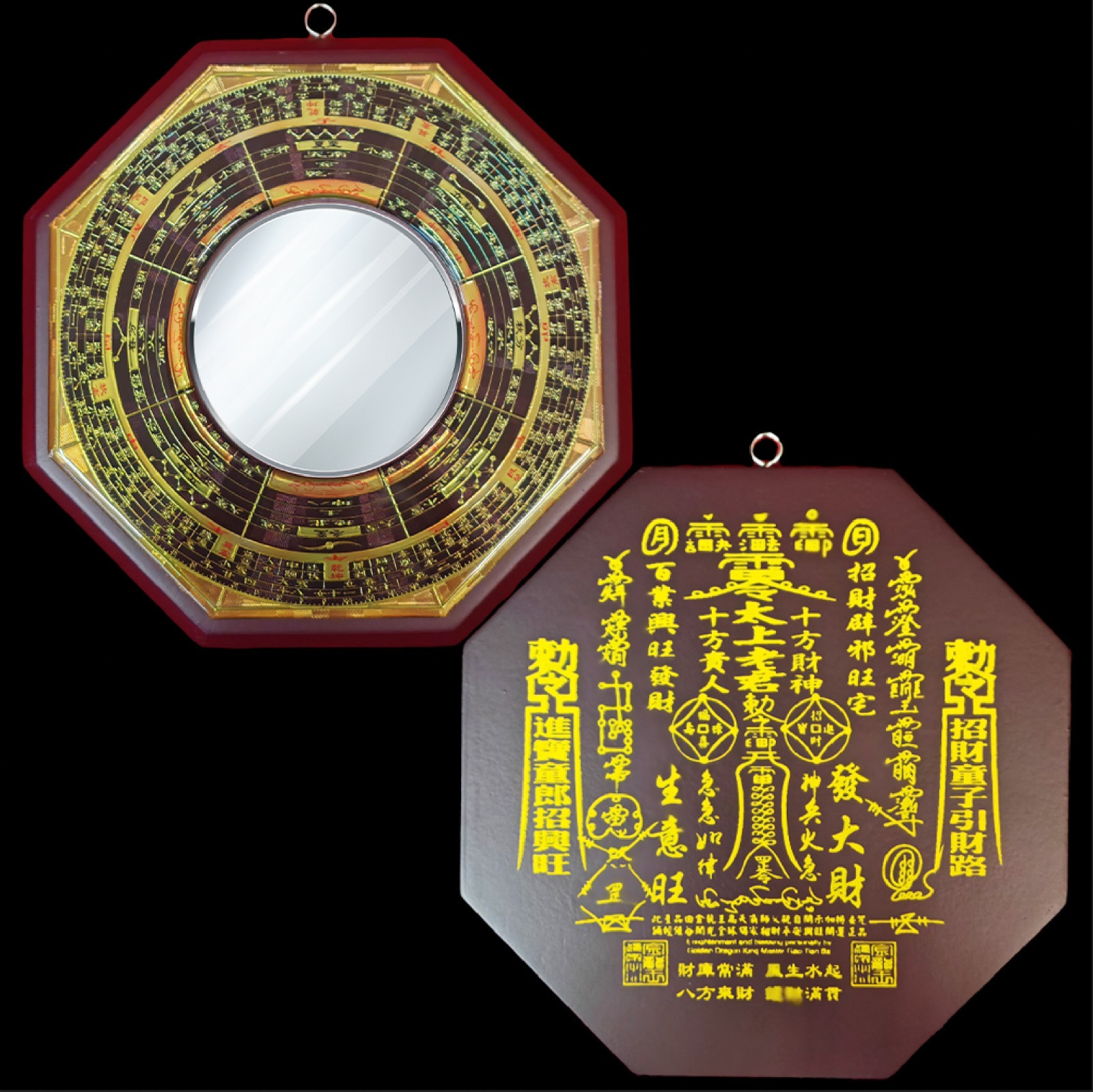 金龍王獨家出品風水陰陽化煞 金八卦乾坤牌(凸)|GoldenDragonKing Exclusive Universal Fengshui GOLD YinYang Bagua/Eight Trigrams Plate (Convex Mirror)