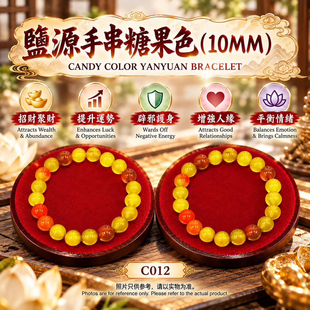 鹽源手串糖果色 | CANDY COLOR YANYUAN BRACELET【10MM】