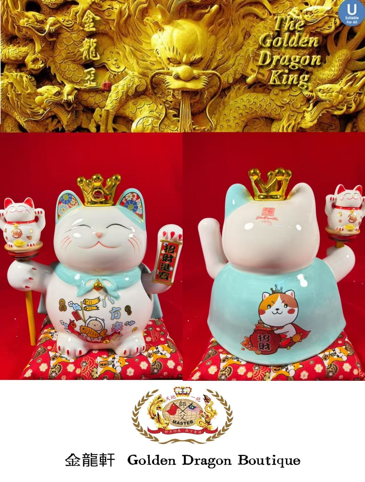 9寸摇手猫王光面带脚(蓝色）