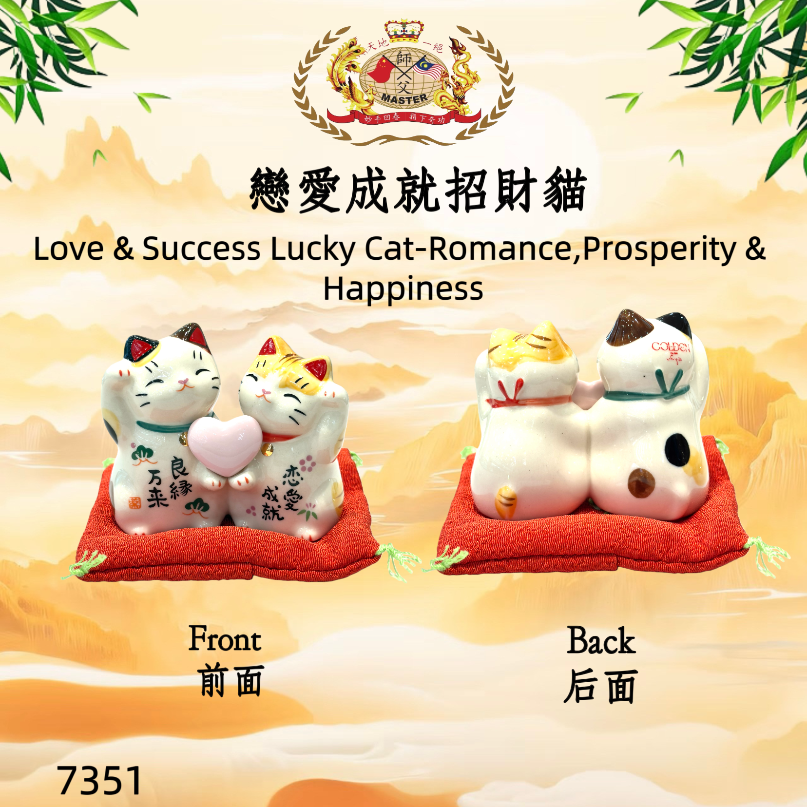 戀愛成就招財貓 Love & Success Lucky Cat-Romance,Prosperity & Happiness