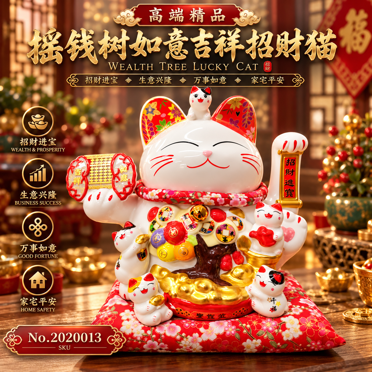 高端精品搖錢樹如意吉祥招財貓 premium wealth tree lucky cat