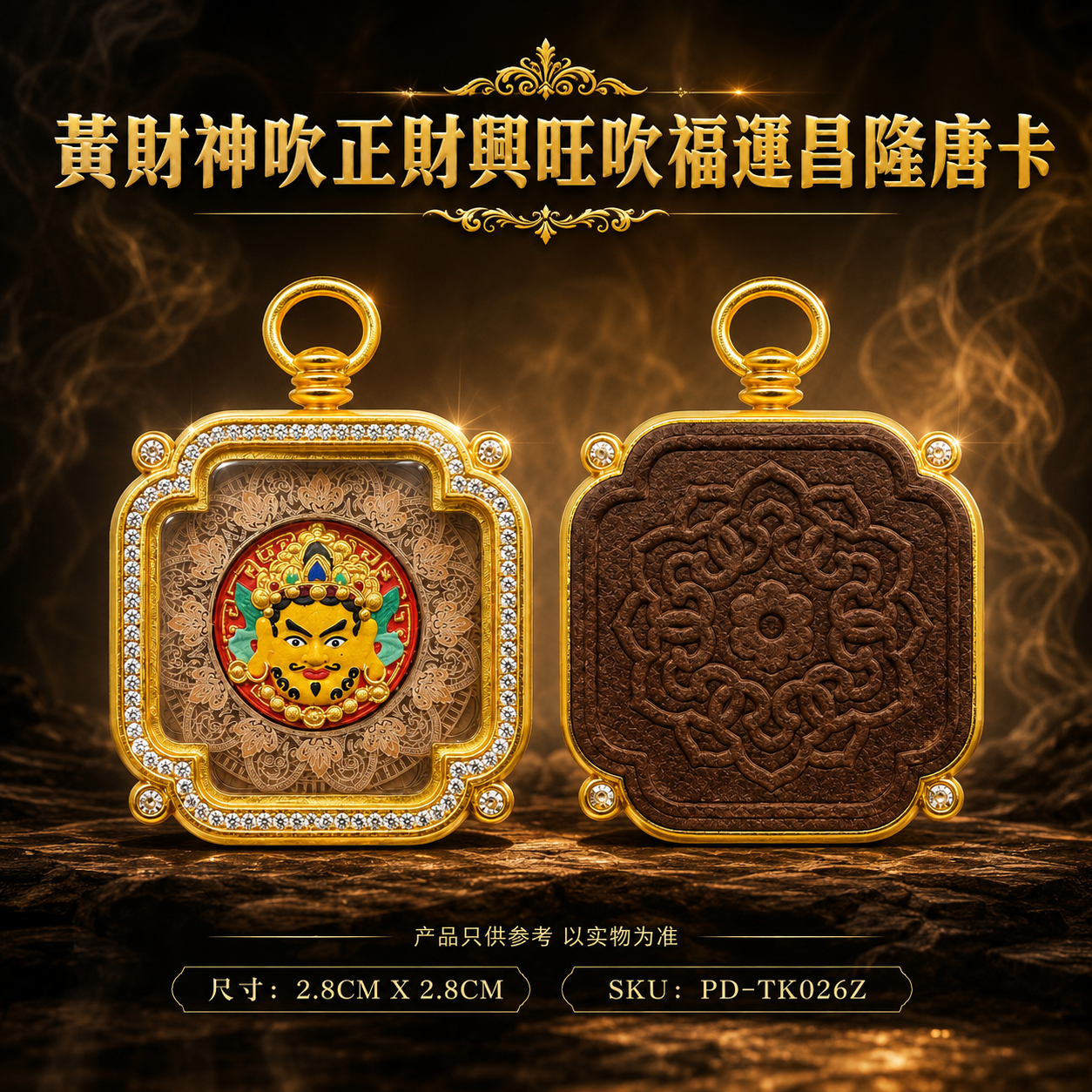 黃財神吹正財興旺吹福運昌隆唐卡 Premium Yellow Jambhala Thangka for Stable Wealth & Auspicious Blessings