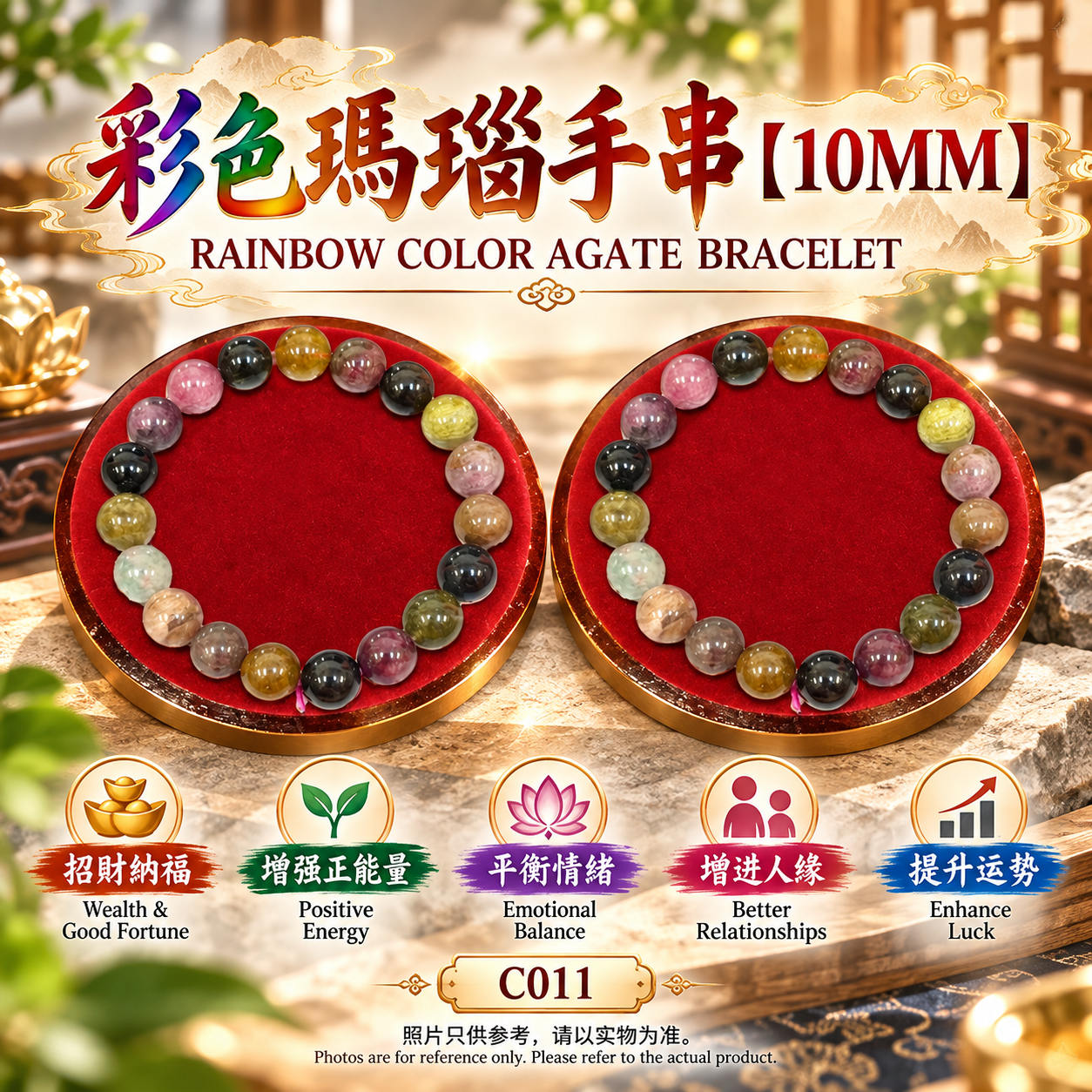 彩色瑪瑙手串｜RAINBOW COLOR AGATE BRACELET 【10MM】