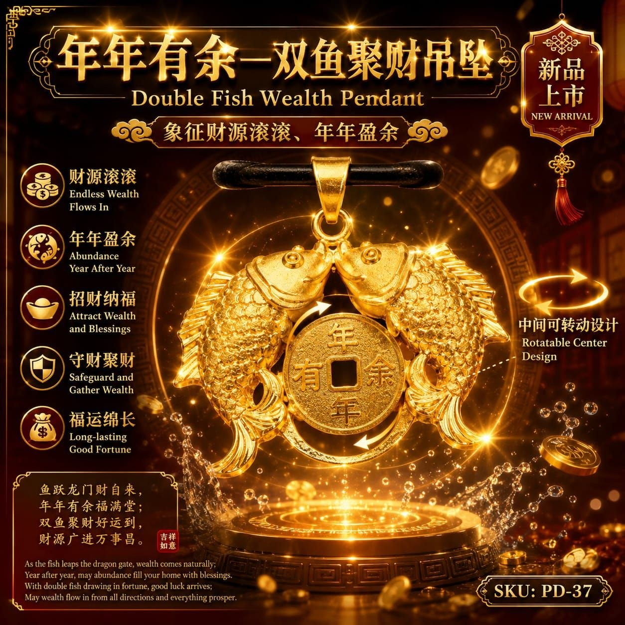 【年年有余—】Abundance Year After Year
