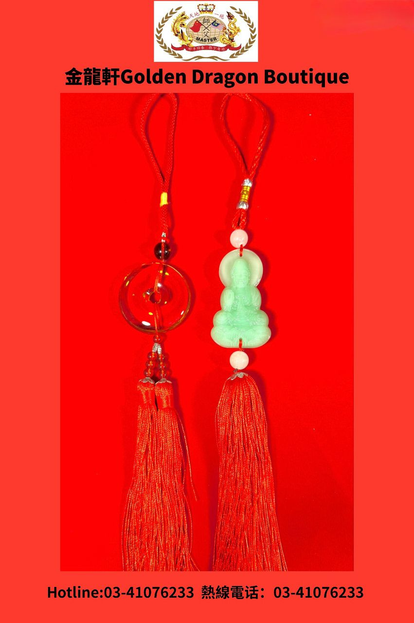 玉髓平安扣觀音掛件 Guanying Buddha chalcedony pendant