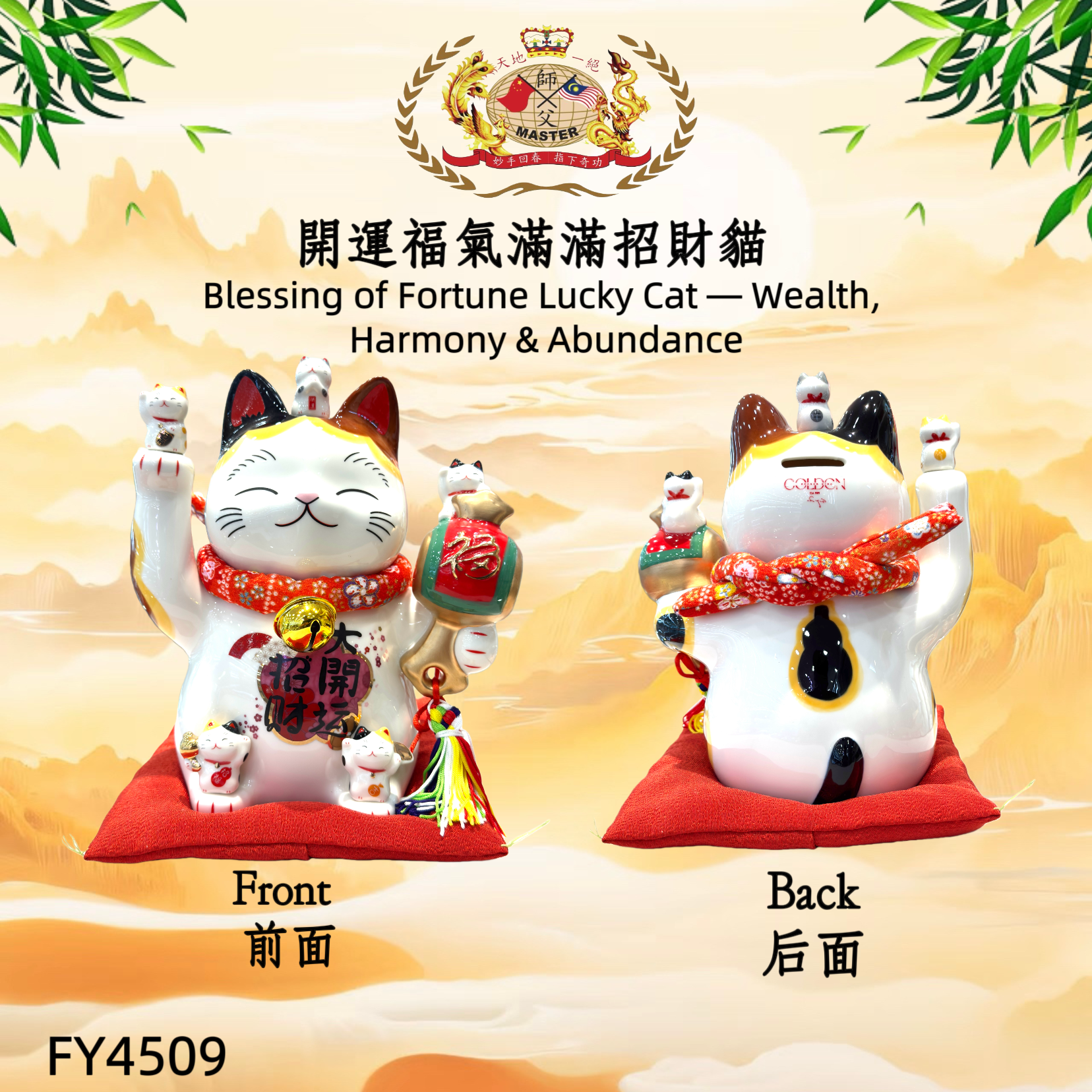 開運福氣滿滿招財貓	Blessing of Fortune Lucky Cat — Wealth, Harmony & Abundance