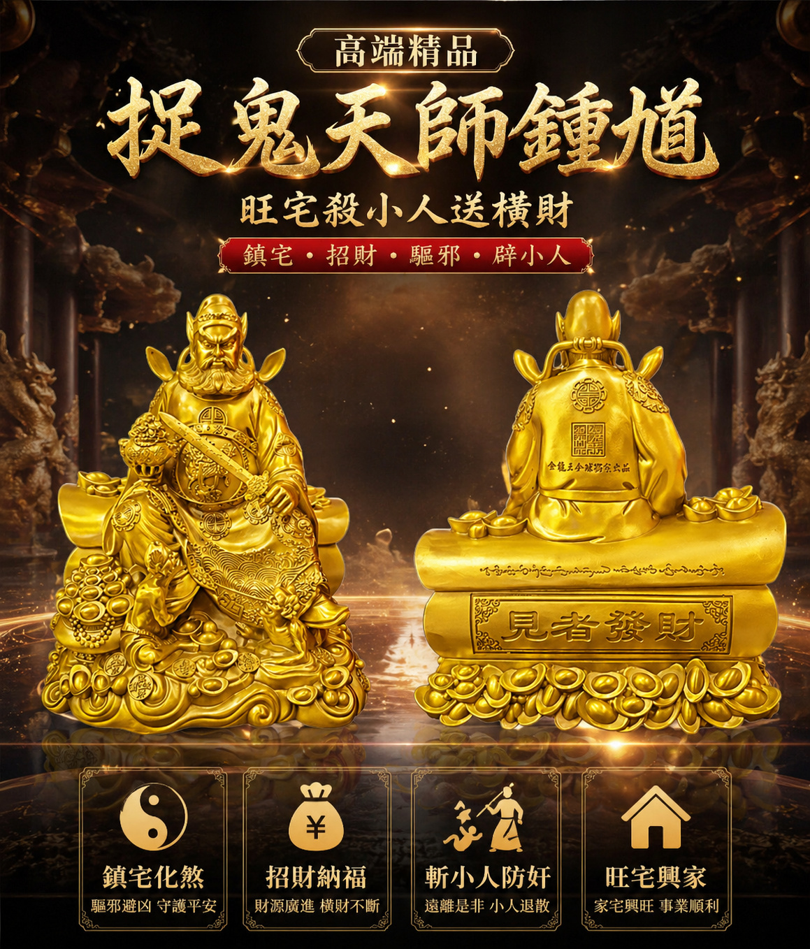 铜器摆件 / BRONZE ITEMS